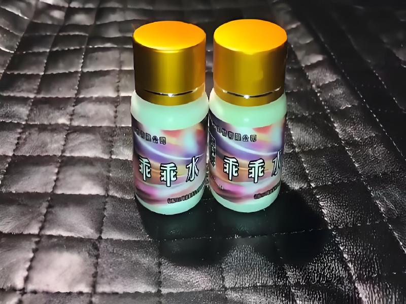 成人催药迷用品3998-Welq型号